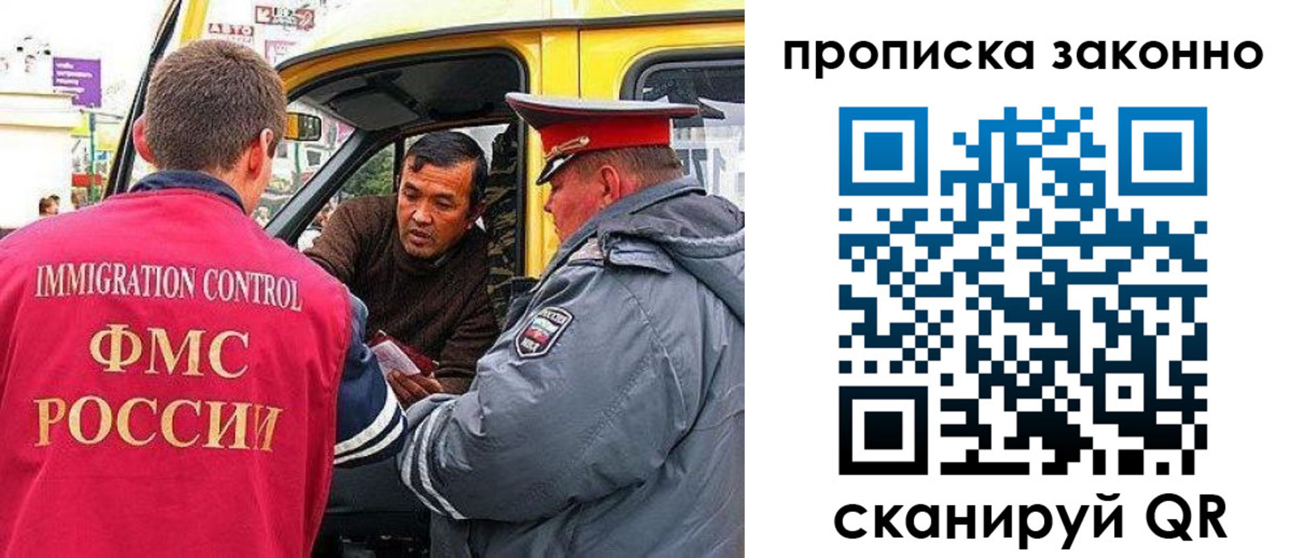 временная регистрация госуслуги в Балахне