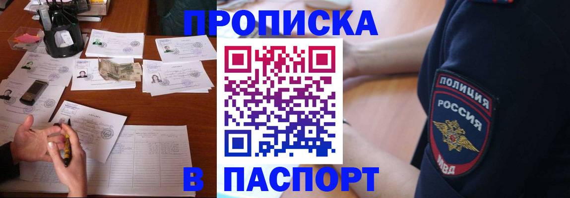 регистрация для школы в Балахне