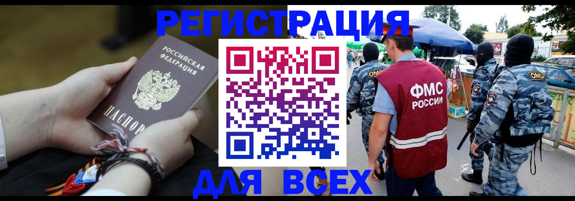 форма 3 в Балахне
